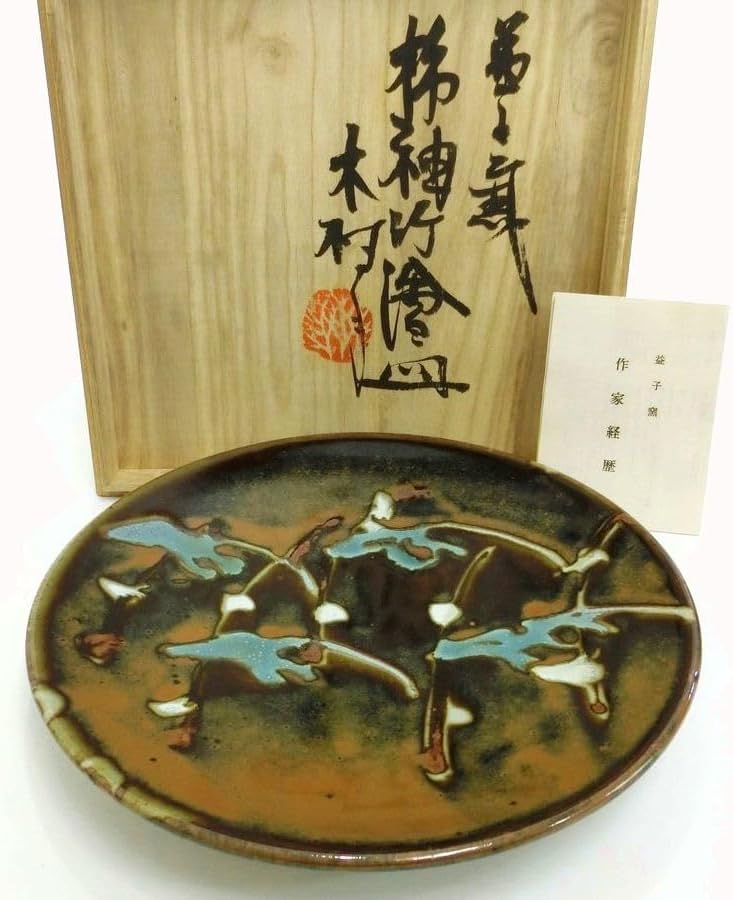 新品未使用【三川内焼唐子絵白磁皿3枚セット】日本を代表する陶磁器希少貴重在銘あり 新品未使用【三川内焼唐子絵白磁皿3枚セット】日本を代表